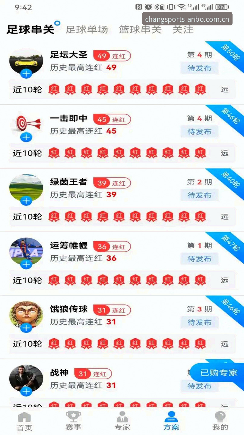 安博体育安卓版app 安博体育安卓版app vs 传统浏览器:移动竞技体验的全面对比