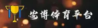 隐私政策